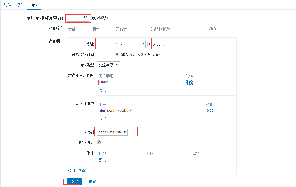 ZABBIX3.0配置邮件报警_配置文件_02