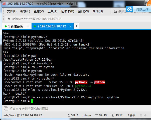 RHEL安装python2.7.12_python_32