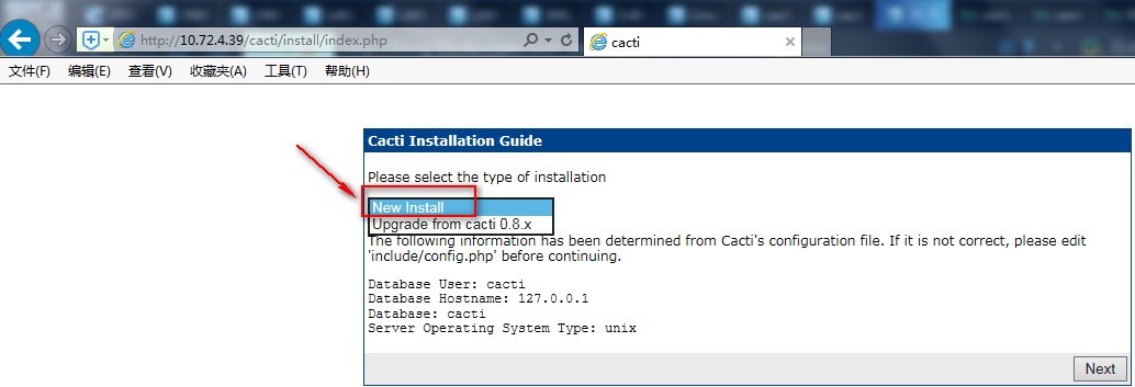 Linux 之cacti 监控介绍_监控介绍_05