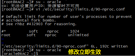 Oracle RAC中su: ​无法设置用户ID: 资源暂时不可用_无法_03