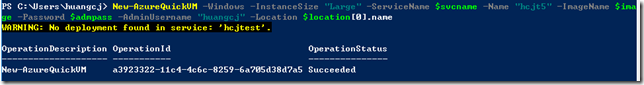 Azure PowerShell - CurrentStorageAccountName 错误处理办法_current_05