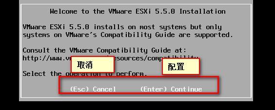 第一章   虚拟化       安装ESXI_ESXI  VSPHERE 虚拟化_05