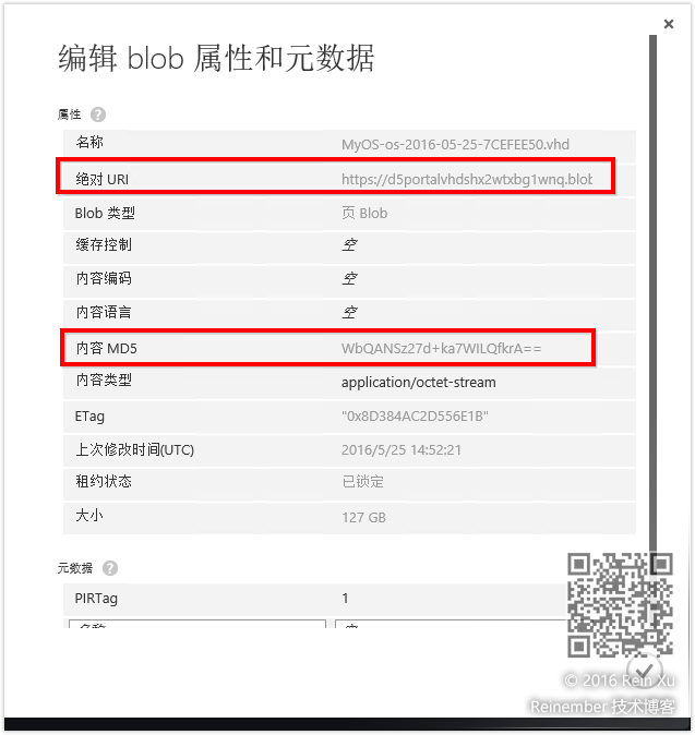 Azure运维系列 5：国际版与中国版进行数据迁移_其他_11