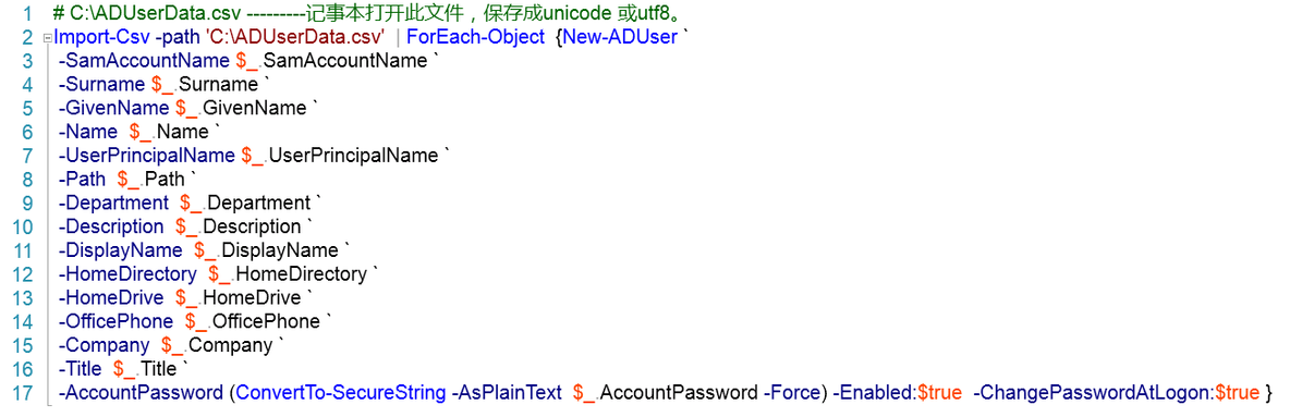 Powershell 导入导出CSV文件乱码问题解决_其他_03