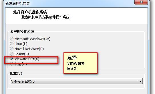 第一章   虚拟化       安装ESXI_ESXI  VSPHERE 虚拟化