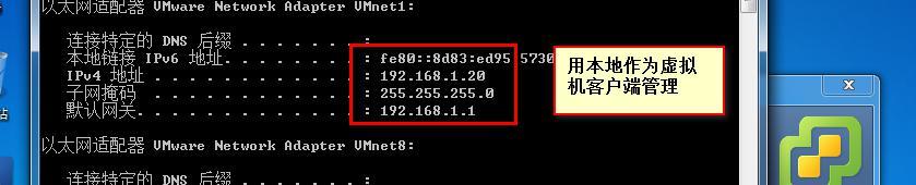 第一章   虚拟化       安装ESXI_ESXI  VSPHERE 虚拟化_20