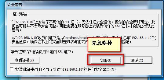 第一章   虚拟化       安装ESXI_ESXI  VSPHERE 虚拟化_24