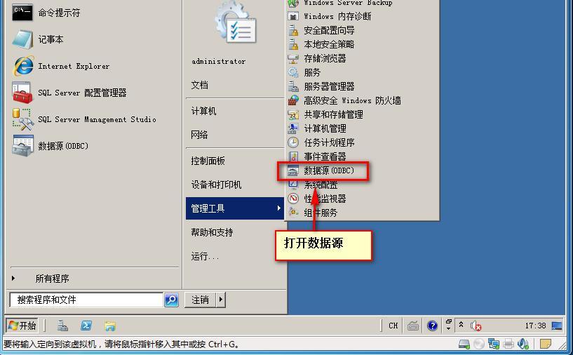 第二章   虚拟化       vcenter  server_vcenter  server &nbs_12