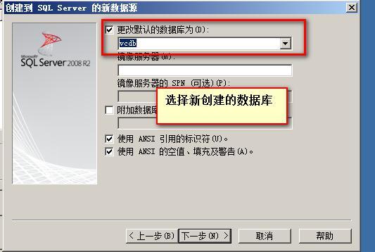 第二章   虚拟化       vcenter  server_vcenter  server &nbs_17