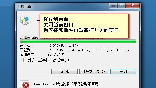 第二章   虚拟化       vcenter  server_vcenter  server &nbs_40