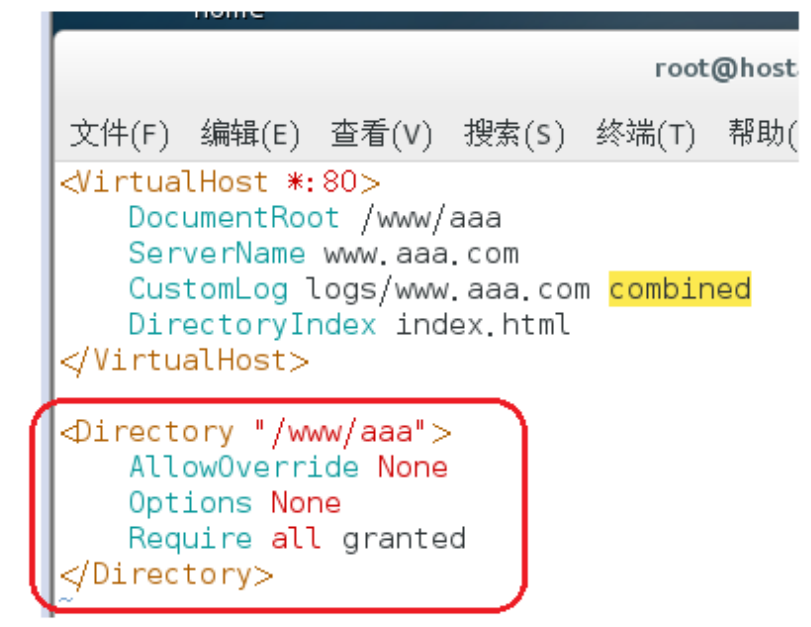 httpd2.4新特性_新特性_02