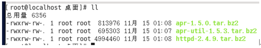 Centos6部署lamp: httpd2.4+fpm模式_部署