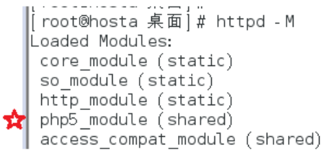 Centos7部署lamp: httpd2.4（event）+module模式_lamp_05