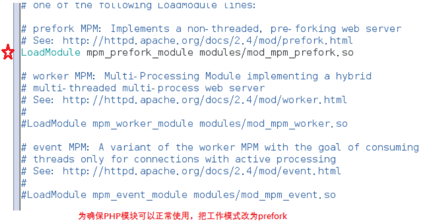 Centos7部署lamp: httpd2.4（prefork）+module模式_lamp_03