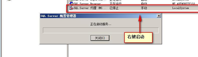 第二章   虚拟化       vcenter  server_vcenter  server &nbs_05