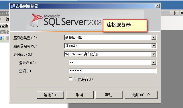 第二章   虚拟化       vcenter  server_vcenter  server &nbs_08