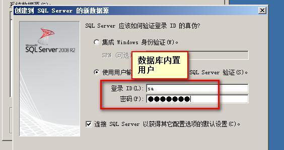 第二章   虚拟化       vcenter  server_vcenter  server &nbs_16