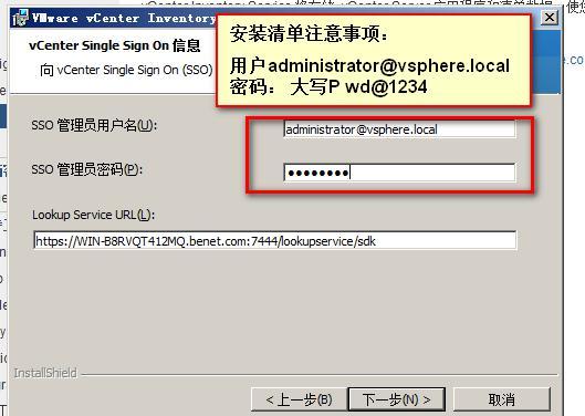 第二章   虚拟化       vcenter  server_vcenter  server &nbs_25