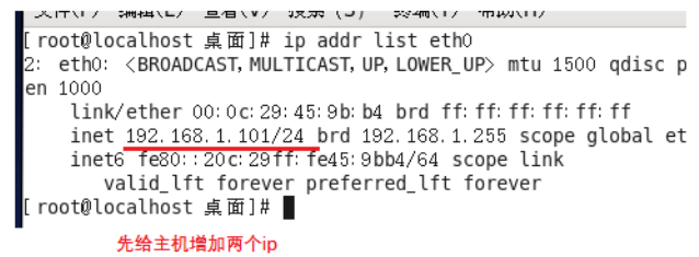 httpd添加虚拟主机_httpd_02