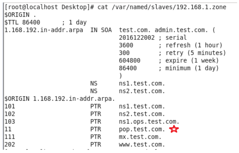 从零开始部署bind9服务器之四： 配置192.168.1.102_零开始_11