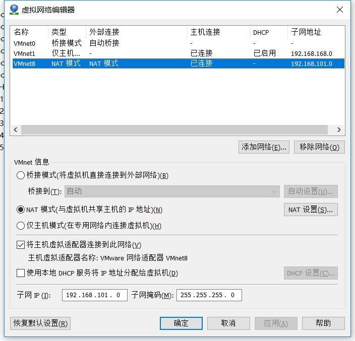 虚拟机Linux下安装Cloudera_cloudera_04