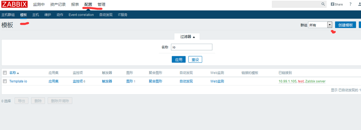 Zabbix 实例配置，工作need_zabbix 监控_21