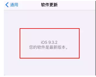 关闭IOS升级提醒_IOS_04