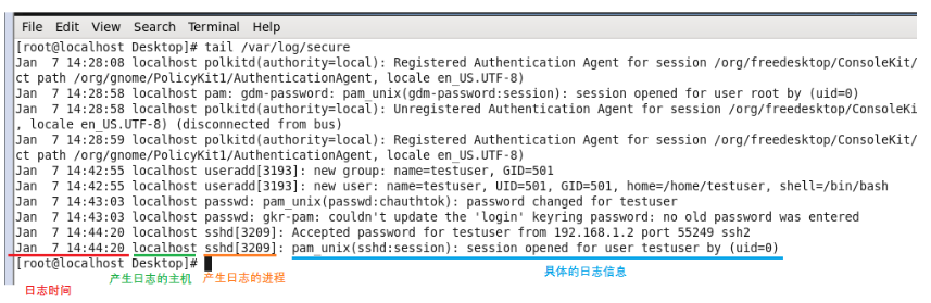 rsyslog基本应用_rsyslog_05