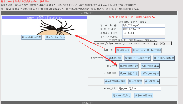 H3 BPM MVC表单SheetOffice控件使用分享_印章_08