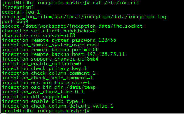 Centos7安装inception笔记1_inception_07