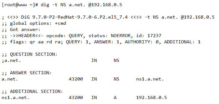 DNS的视图功能以及日志系统_Linux_17