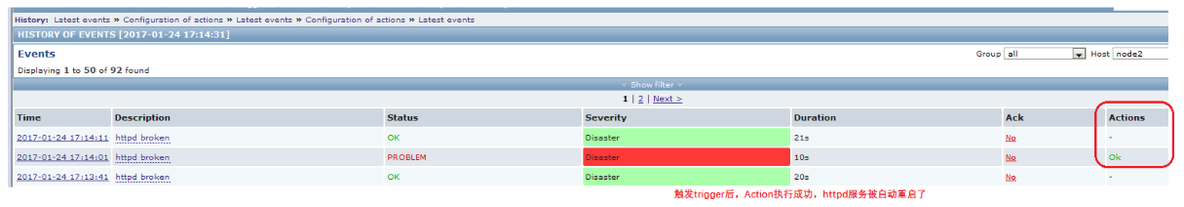 zabbix——远程命令_远程命令_11