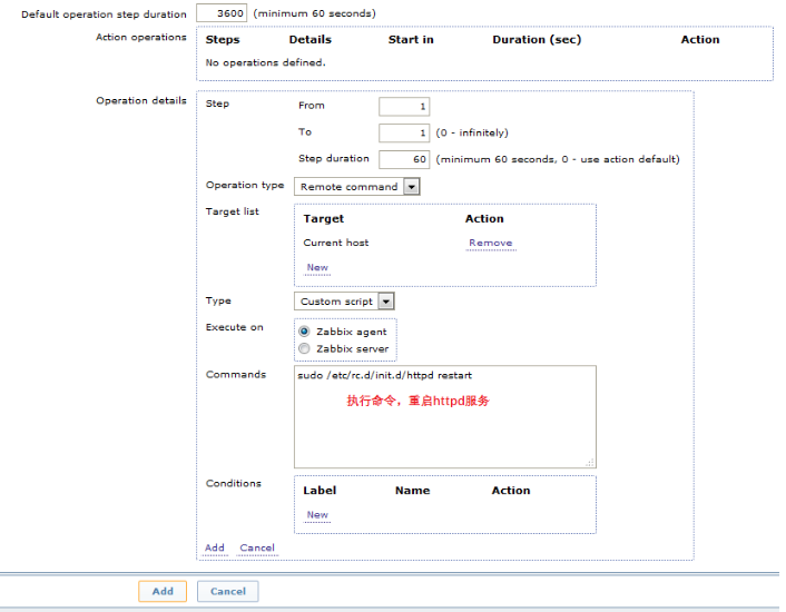 zabbix——远程命令_远程命令_10