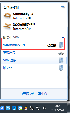 windows7怎么设置并链接“L2TP VPN” _Internet_14