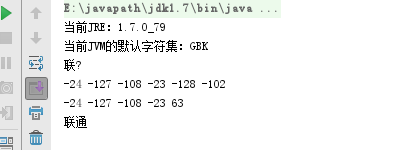 字符编码及java中的应用总结小记_发展史_04