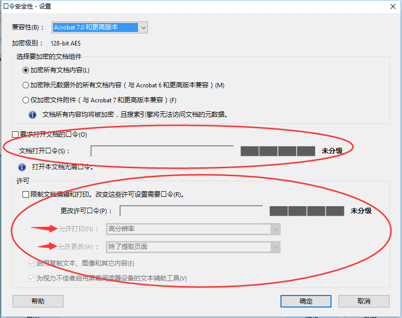 Adobe Acrobat pro给pdf文件添加水印和加密编辑功能_下载链接_05