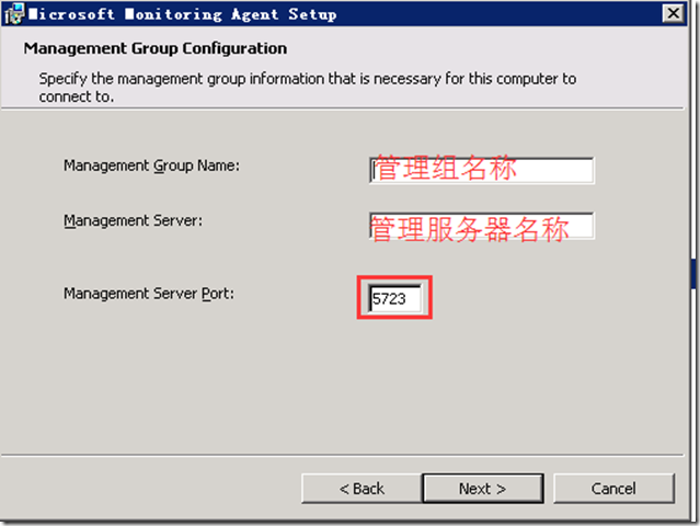 工作组服务器添加SCOM代理_blank_40