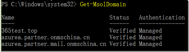 使用powershell删除Office 365域名_office_02