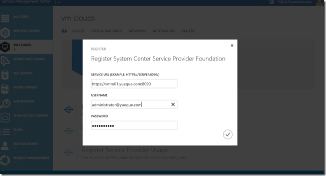 Windows Azure Pack与VMware VRA 对比(五)Azure Pack 安装及IaaS功能测试_Windows Azurepack_13