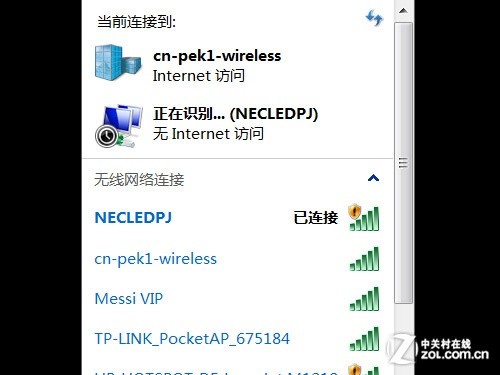 Wi-Fi连接实时显示 NEC L51W+无线应用 