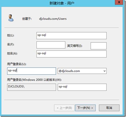 SharePoint 2013 安装配置（3-1）_Windows