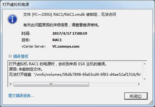 VMware vSphere 5/6 创建共享磁盘_RAC_21