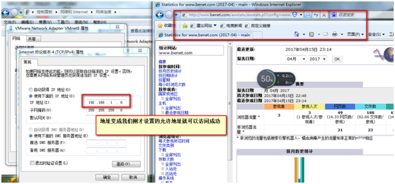 httpd服务的访问控制下篇_客户机_05