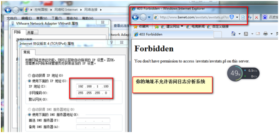 httpd服务的访问控制下篇_配置文件_04