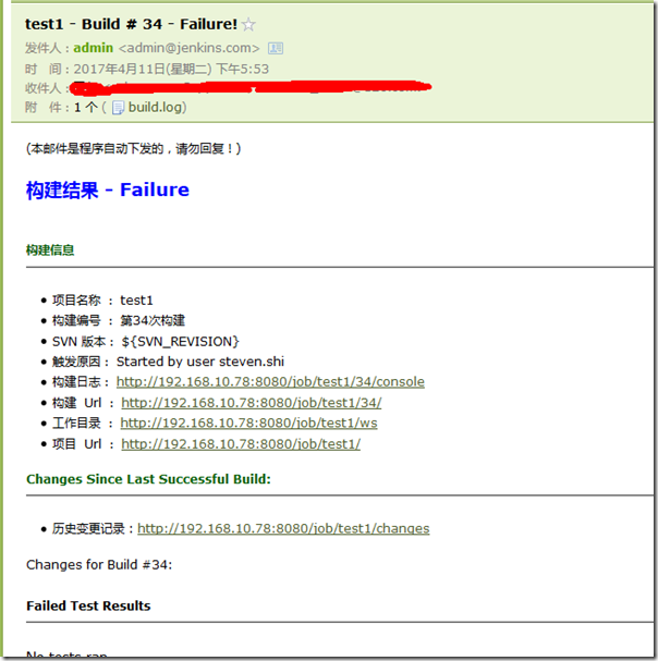 jenkins邮件通知插件_持续集成_08