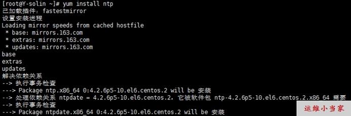 CentOS 6.8 上OpenVPN部署和使用_运维_02