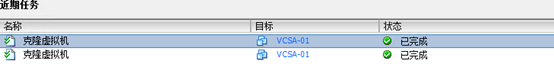 VCSA 6.5 HA配置 之四 开启vCenter HA_HA_26