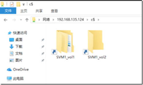 如何在ONTAP系统中显示历史版本_NETAPP_11