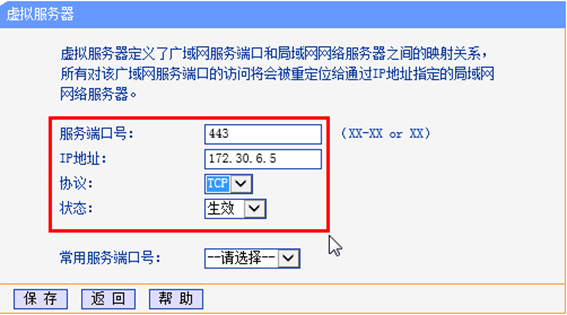 解决VMware View虚拟桌面“黑屏”问题_虚拟桌面_08