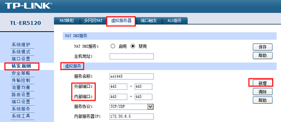 解决VMware View虚拟桌面“黑屏”问题_View_09